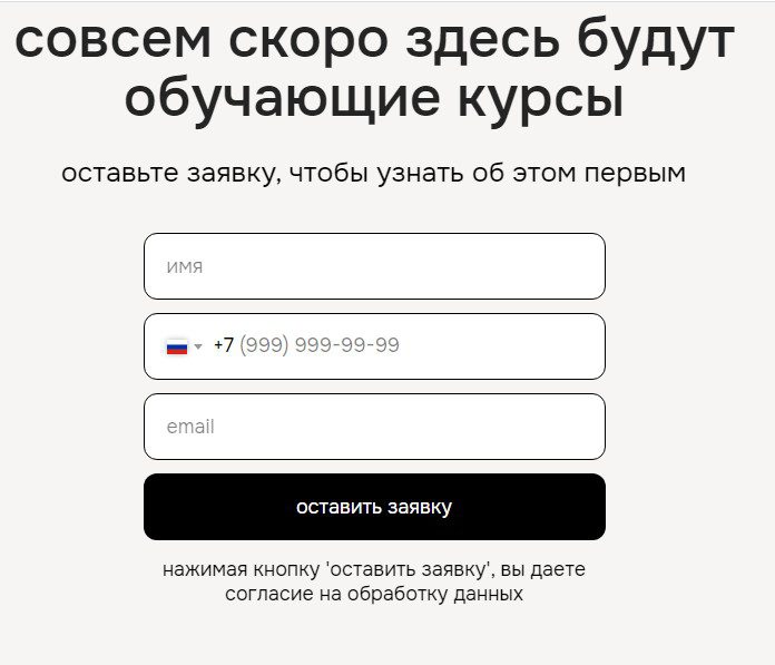 Олег Силов обзор сайта