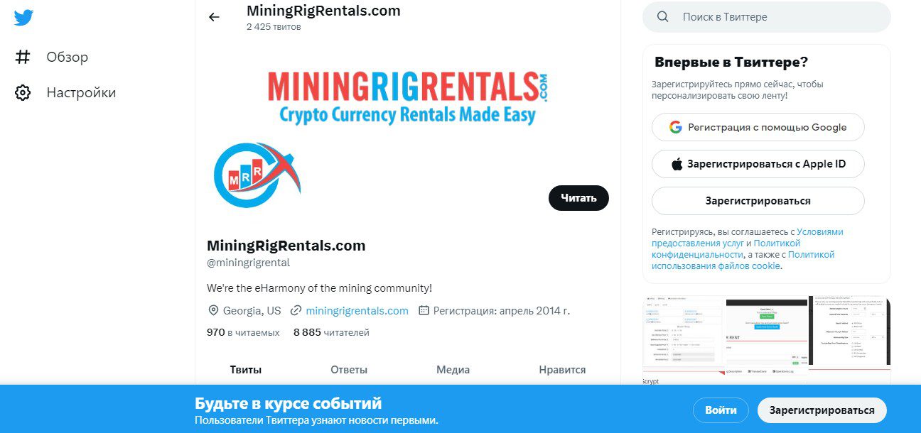 MiningRigRentals твиттер