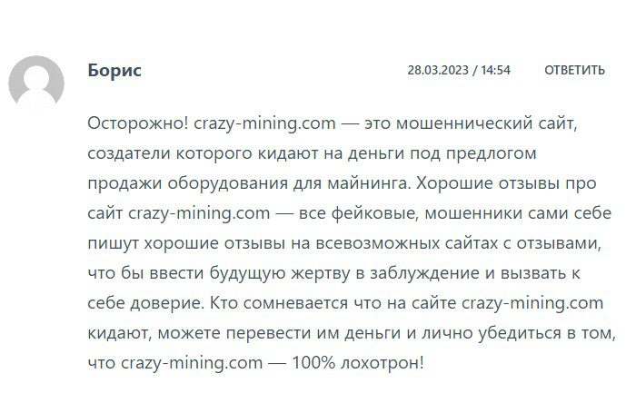Crazy Mining отзывы
