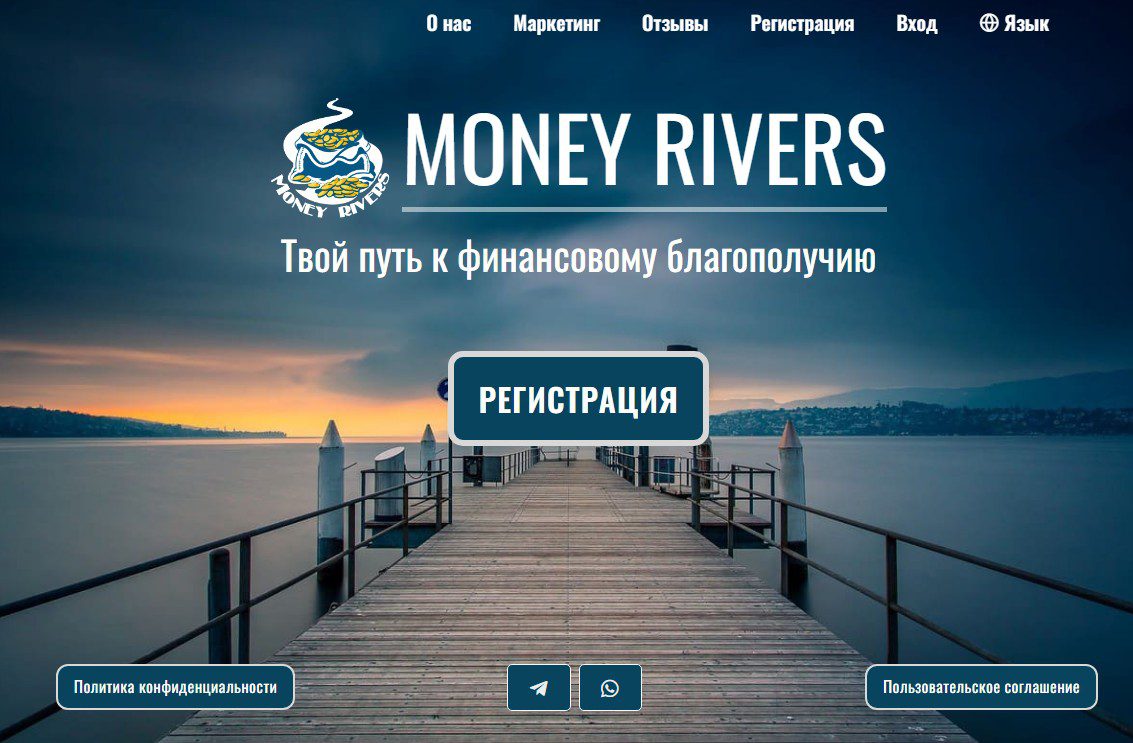 Money Rivers обзор сайта
