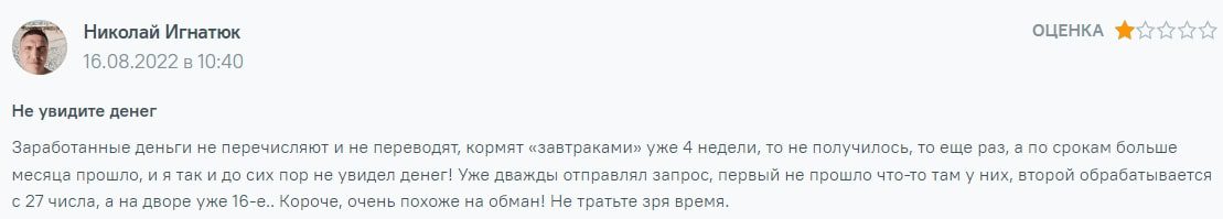 Youthink.ru отзывы