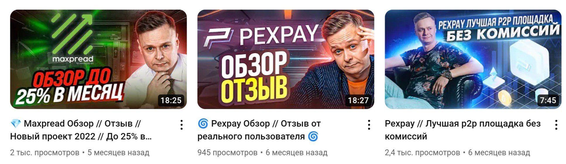 Павел Колесников pako invest