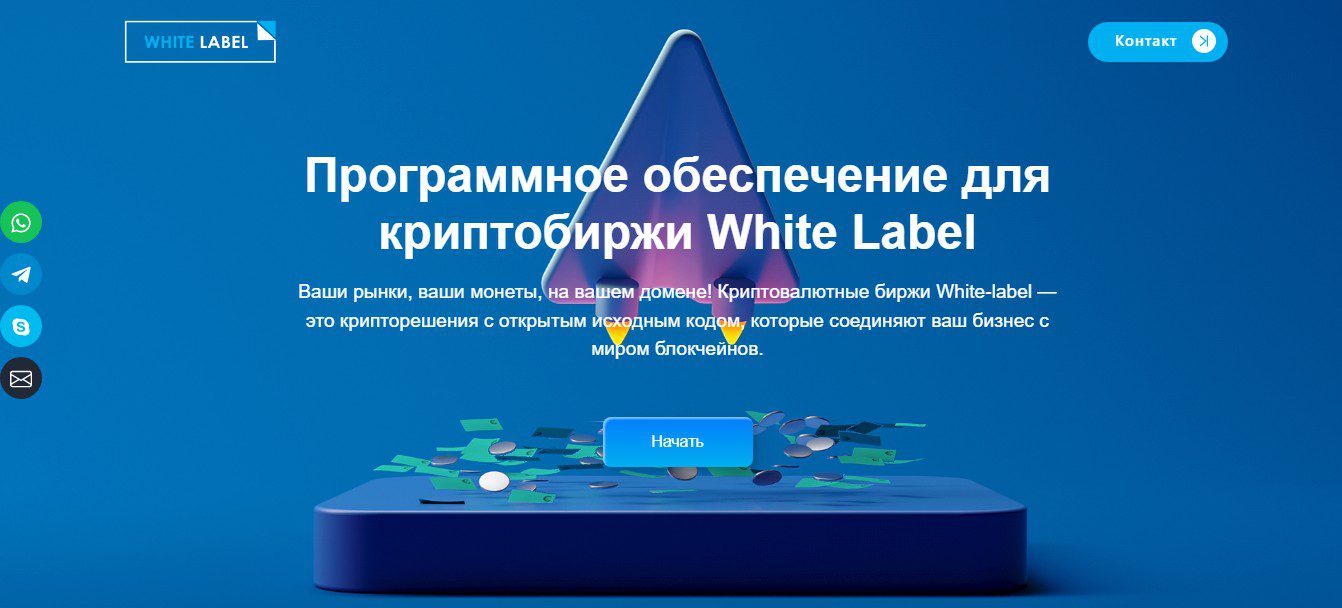 crypto white label