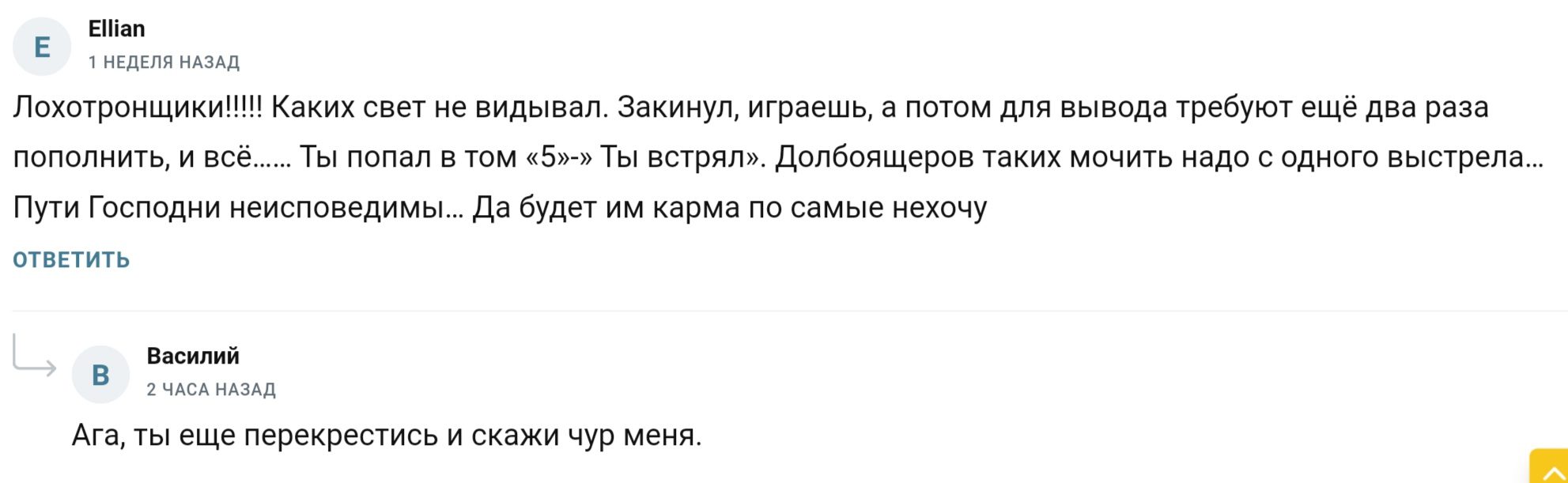 Алекс Булаев отзывы