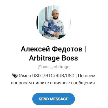 Arbitrage Boss.ru сайт телеграмм