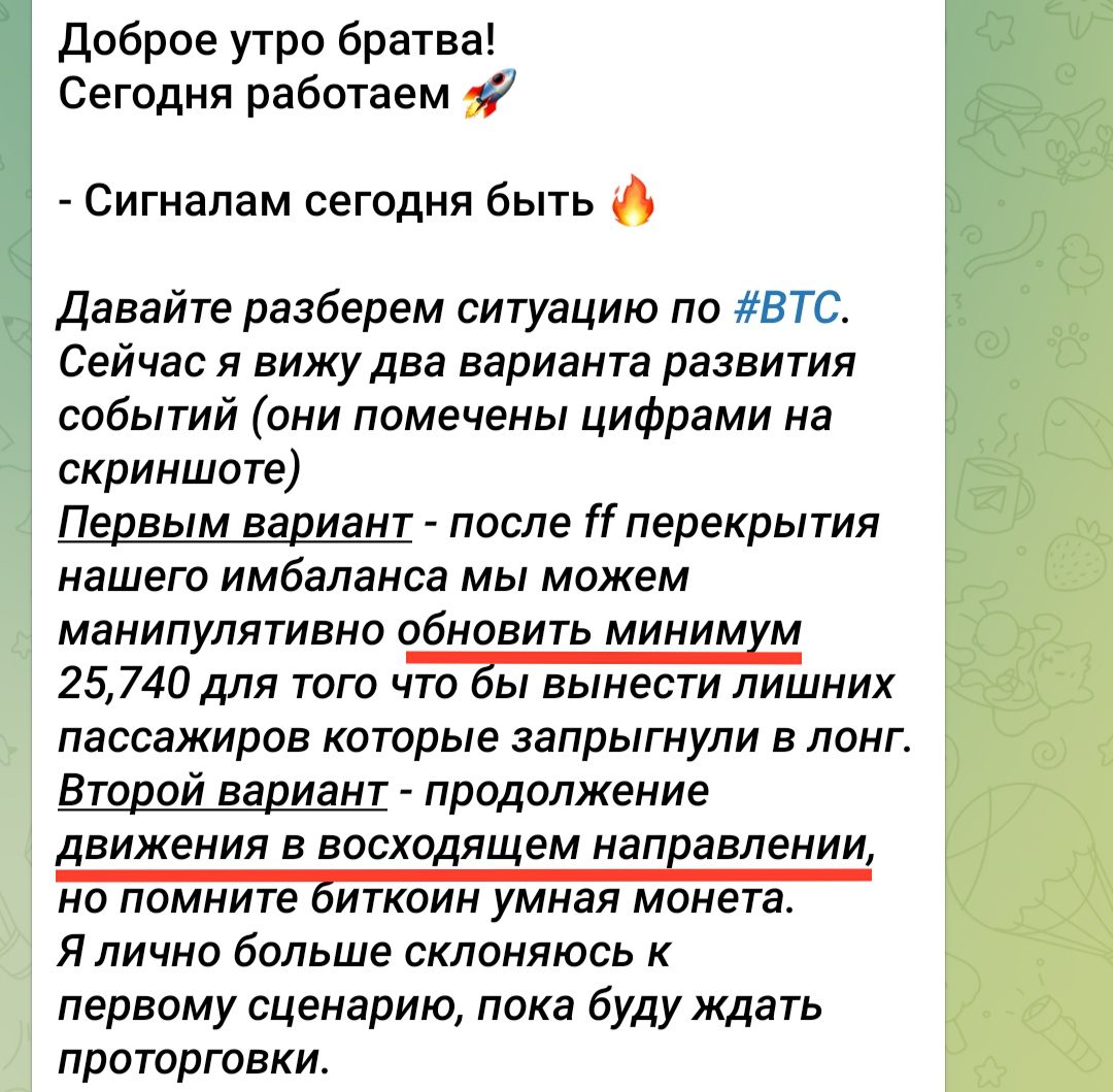 Арсений Новиков телеграмм