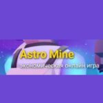 Astro Mine