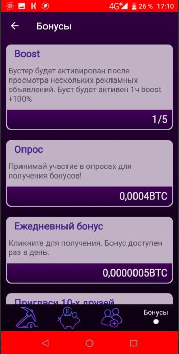 Bitcoin Mining Play приложение