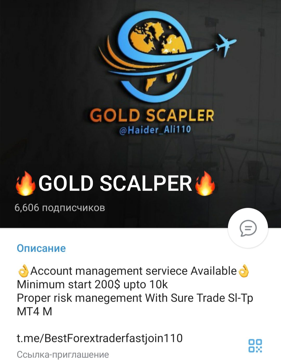 Gold Scalper телеграмм