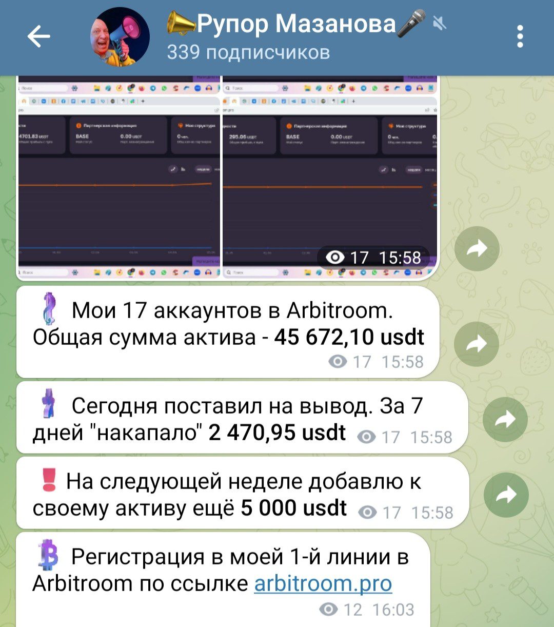 Mazanovdv телеграм