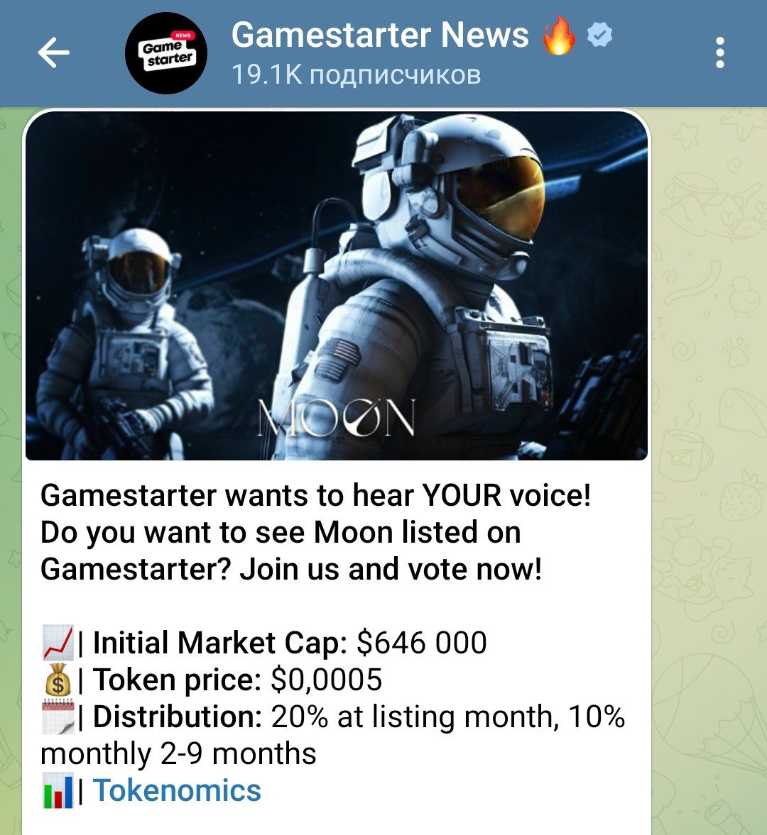 Gamestarter телеграм