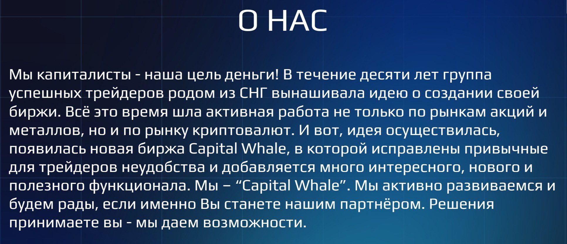 capital whale world