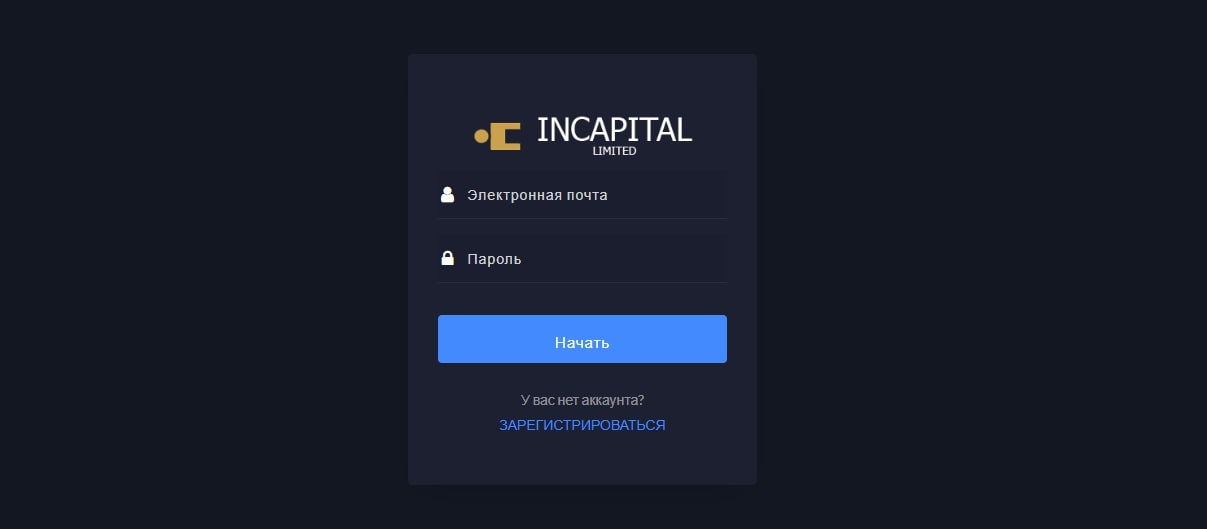 Incapital limited сайт