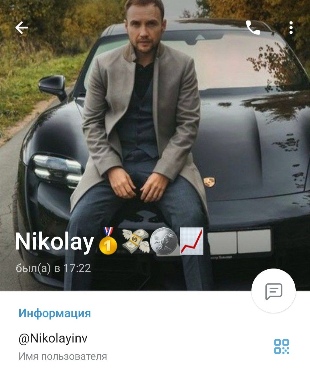 Nikolayinv отзывы