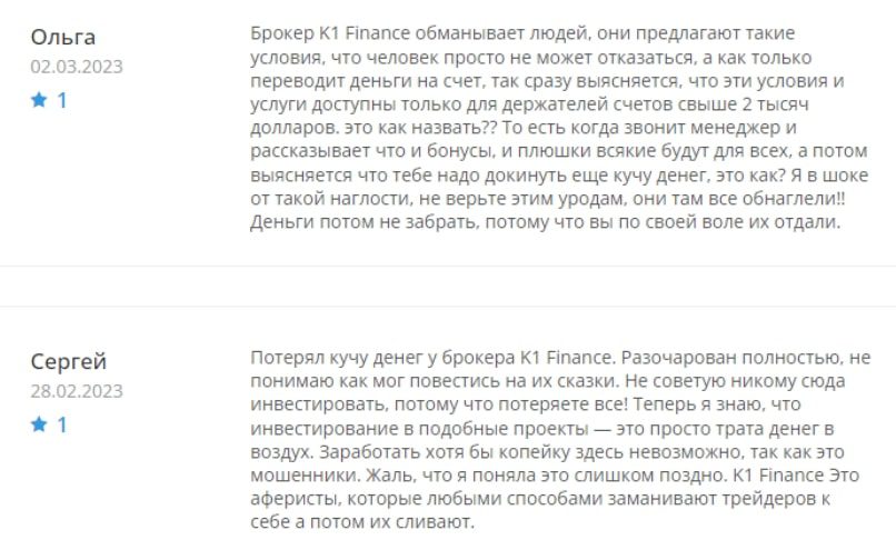 K1 finance отзывы
