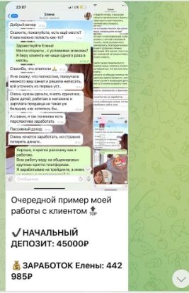 Kriptoliya 1 телеграмм