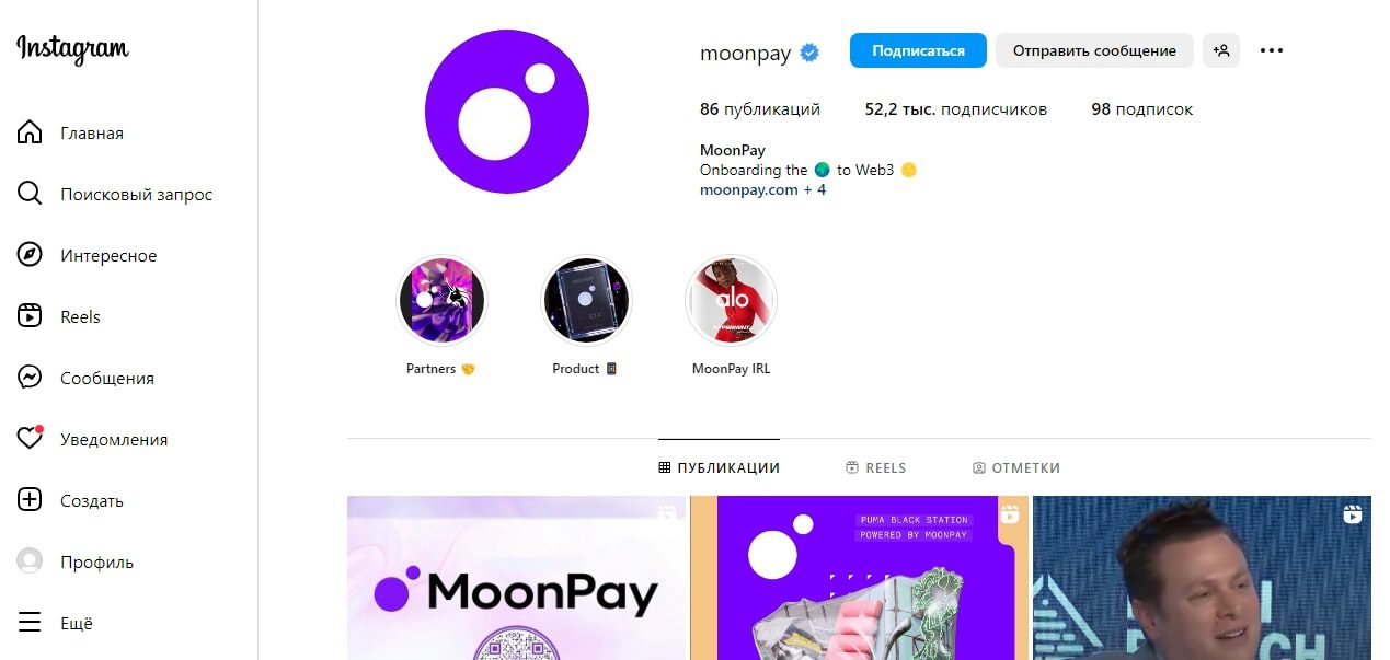 MoonPay инстаграм