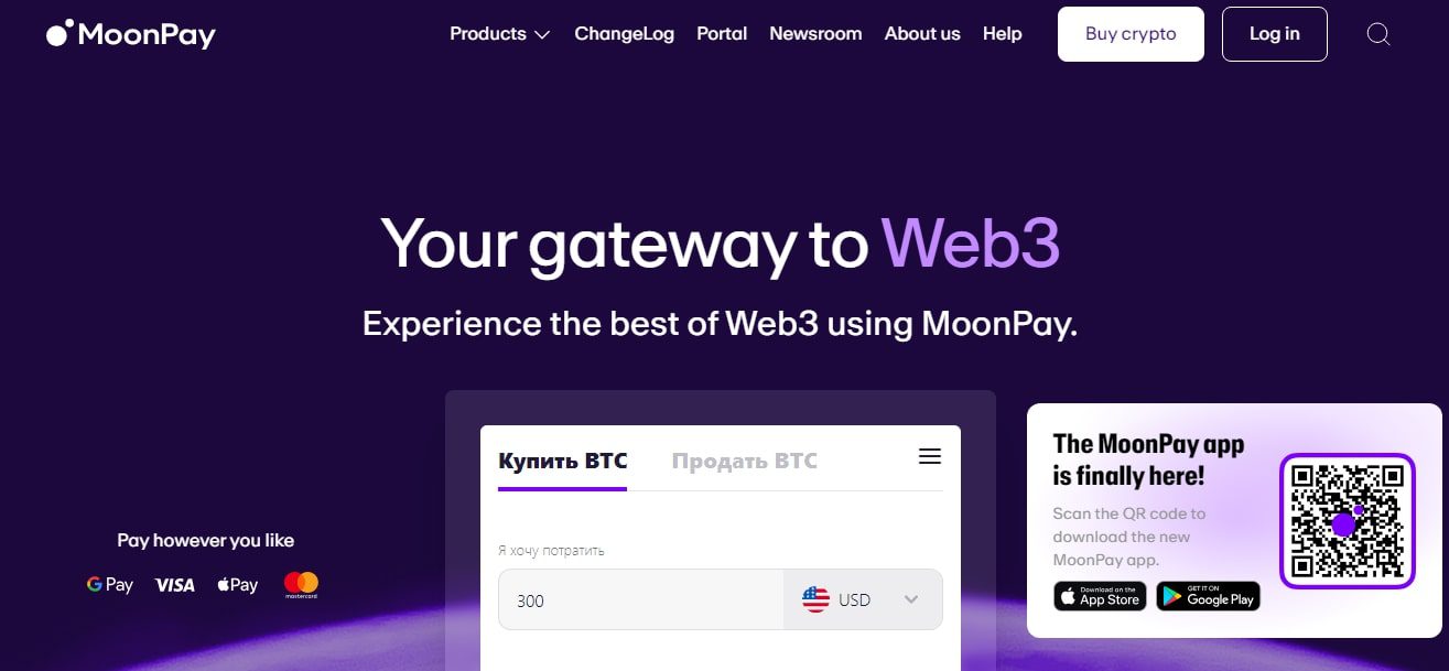 MoonPay сайт