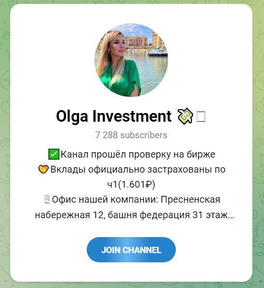 Olga Crypto телеграмм