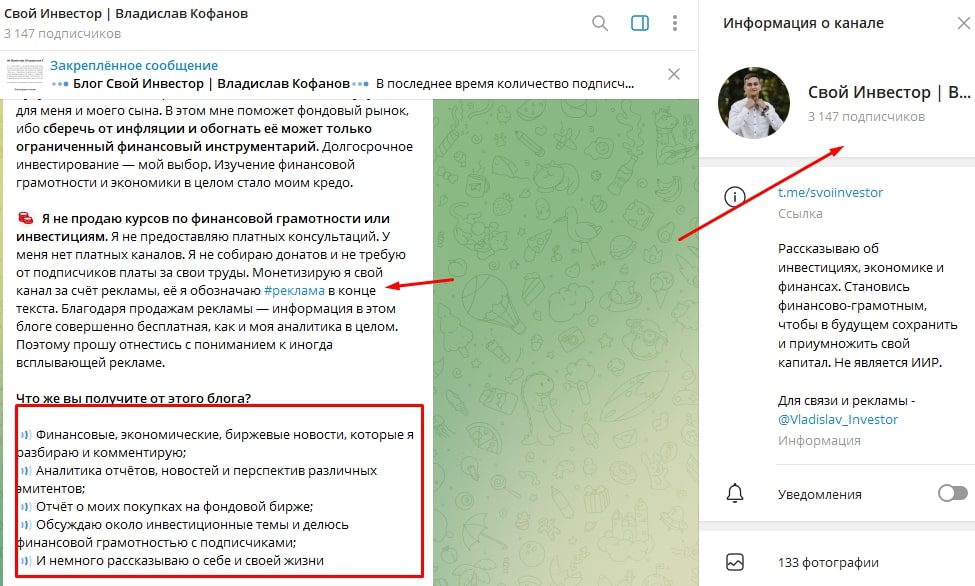 Владислав Кофанов телеграмм