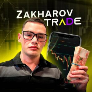 Zakharov trade