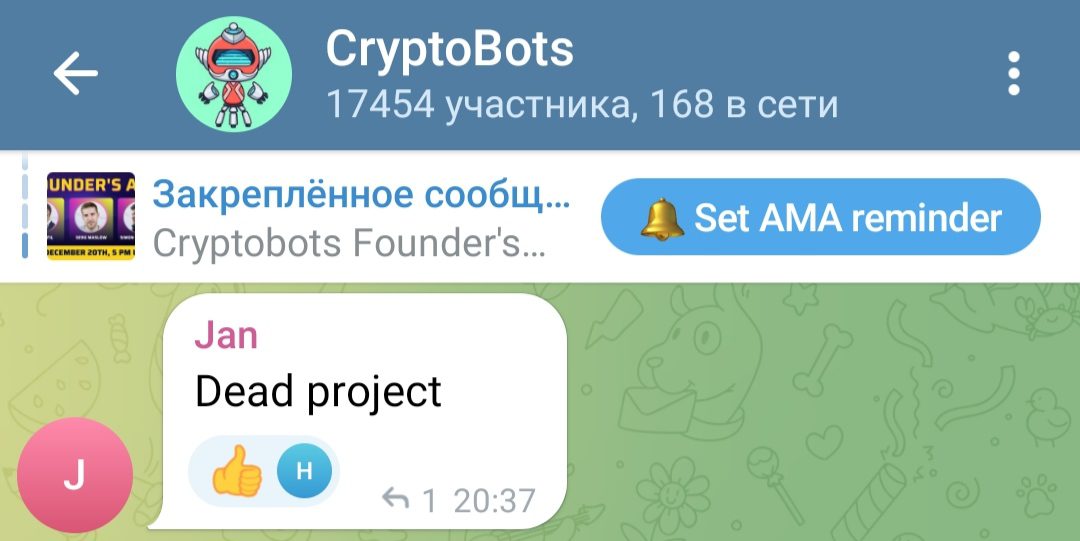 Crypto Bots телеграмм