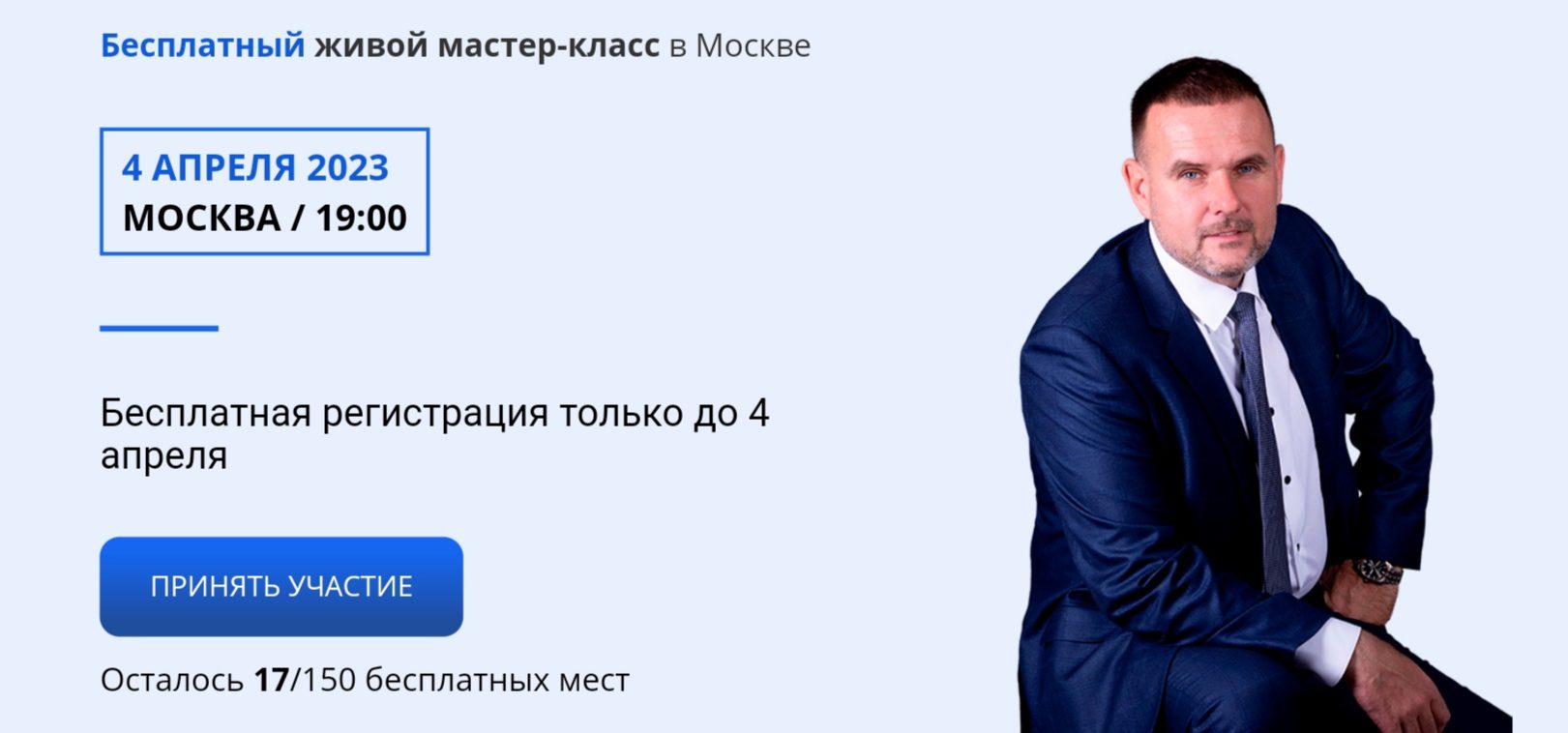 Finance-person.ru сайт