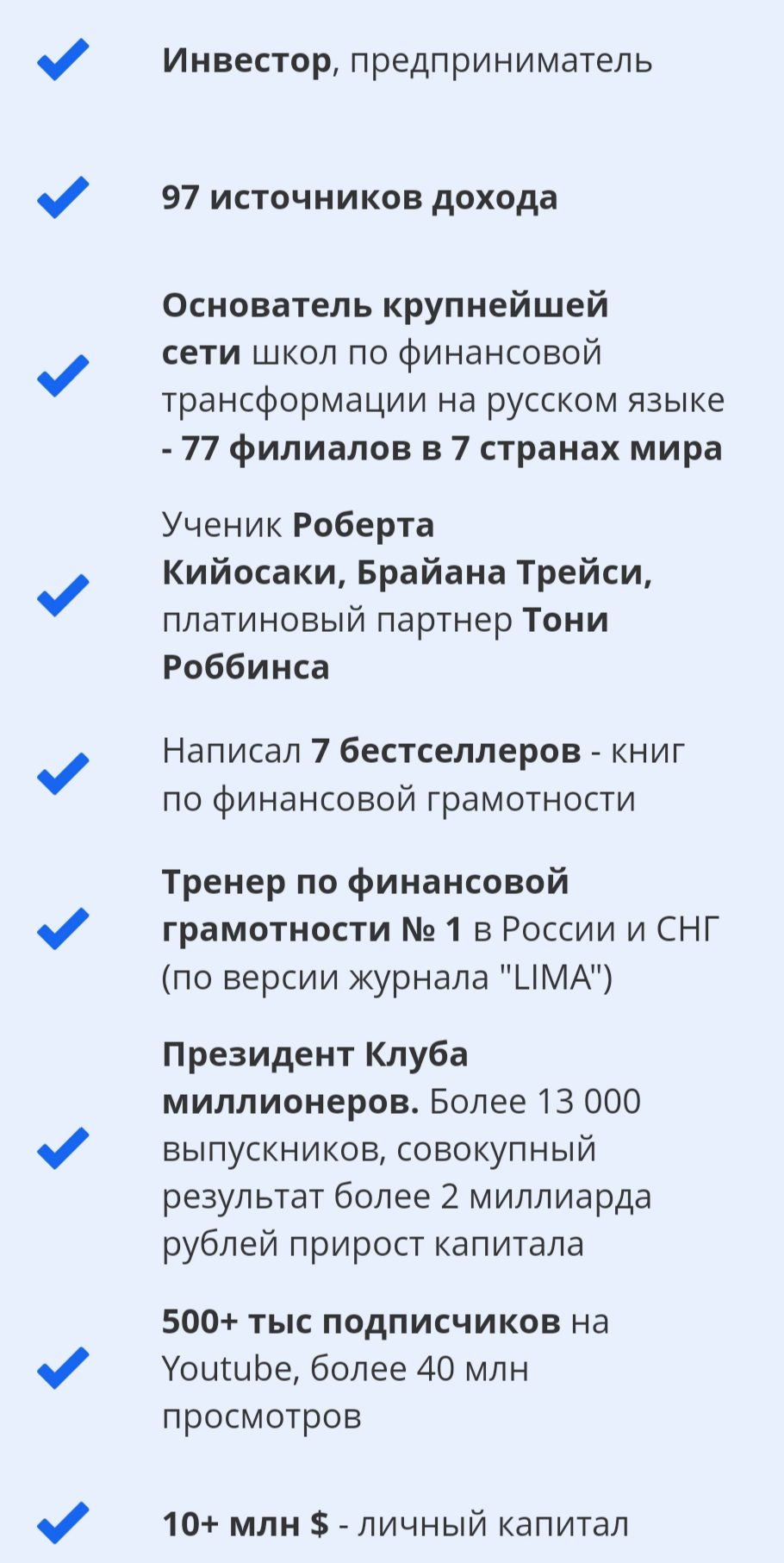 Finance-person.ru сайт
