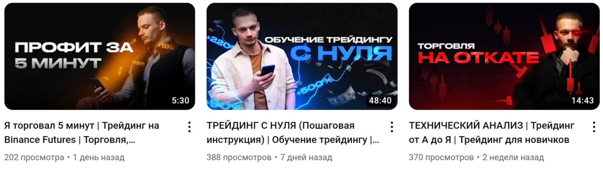 Илья Белашов видео