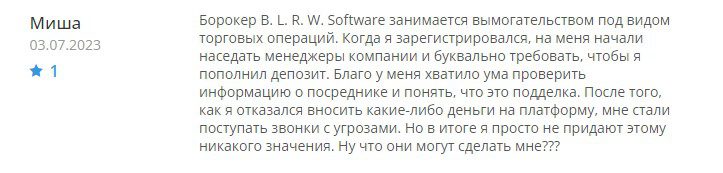 B L R W Software отзывы