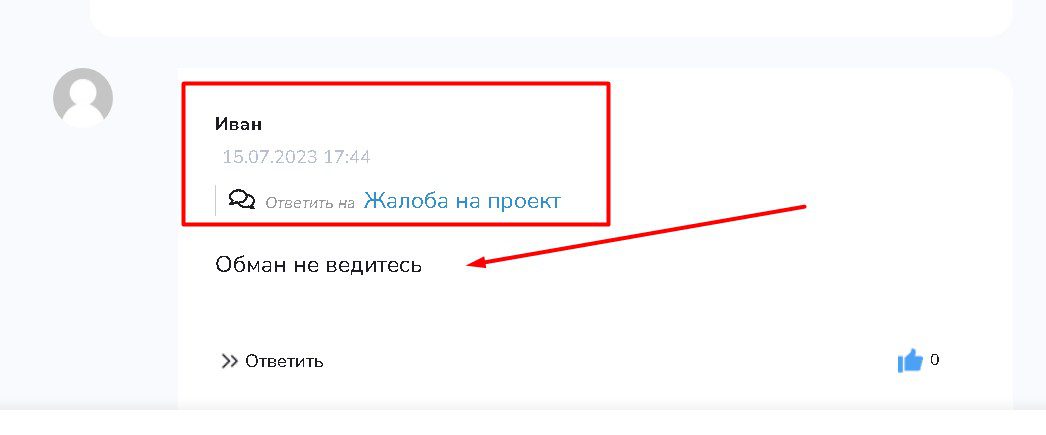 Отзывы о телеграмм канале Лев Романович