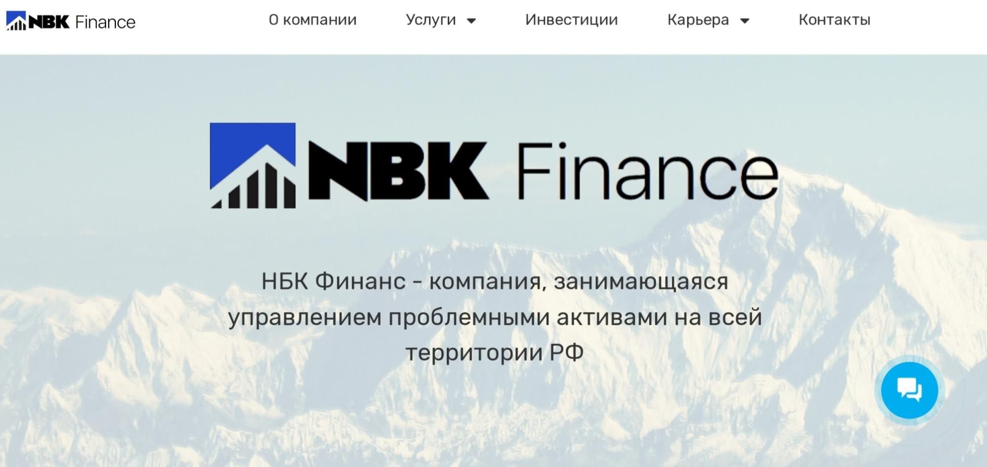 НБК Финанс обзор компании