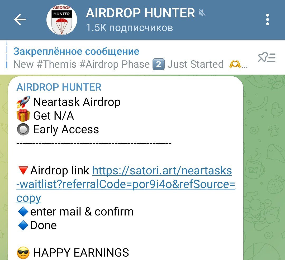 airdrop hunter platform телеграм