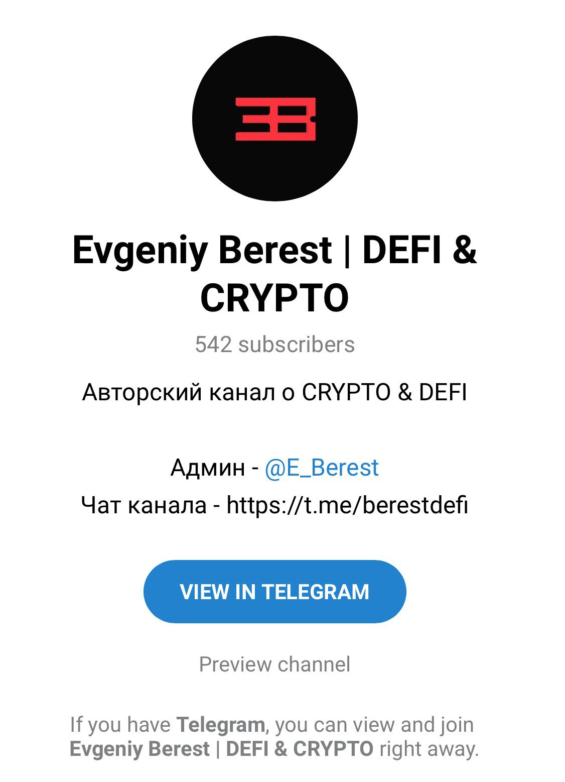 Evgeniy Berest телеграм