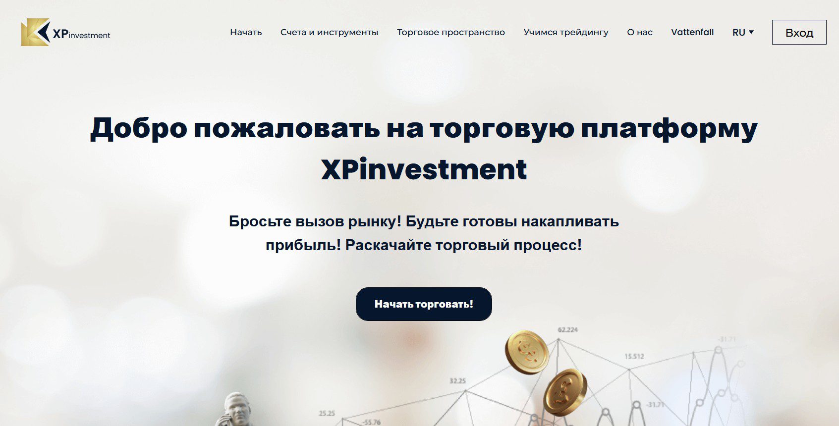 XPinvestment обзор сайта
