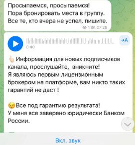 Людмила Официальная страница телеграмм