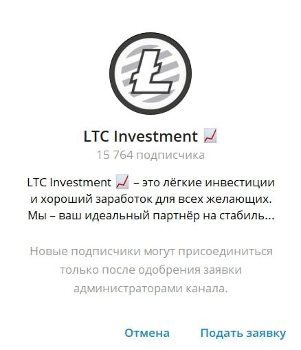 LTC Investment телеграмм