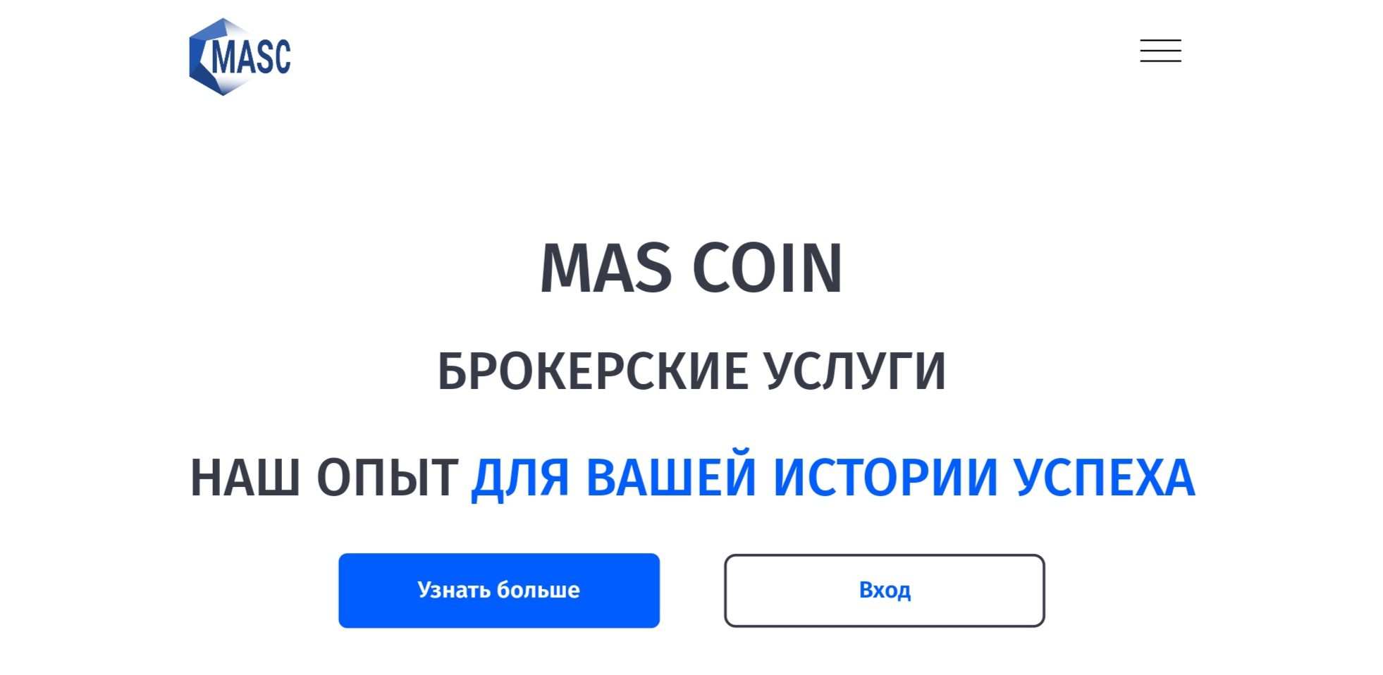 Mas Coin сайт