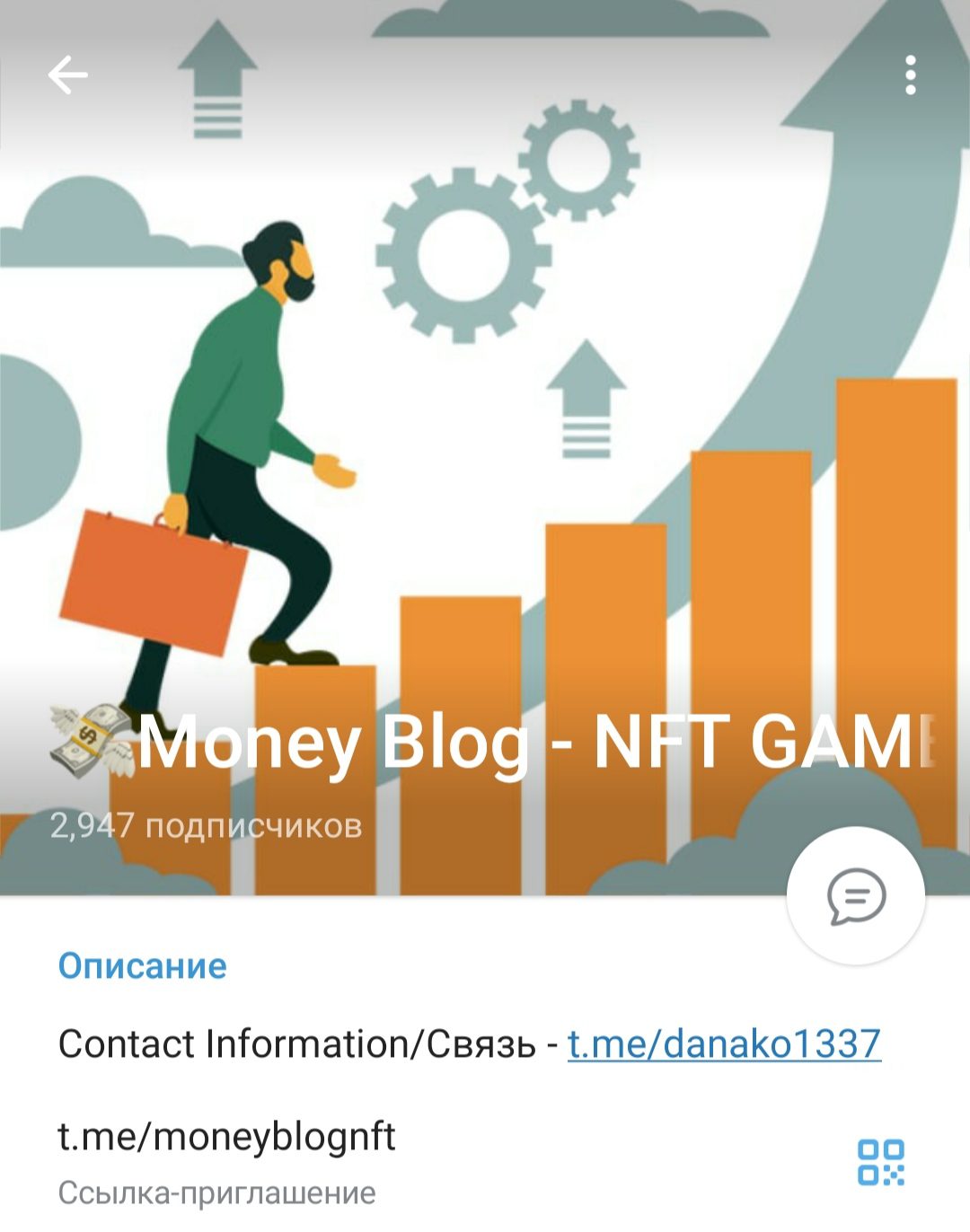 Money Blog телеграмм
