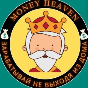 Money Heaven