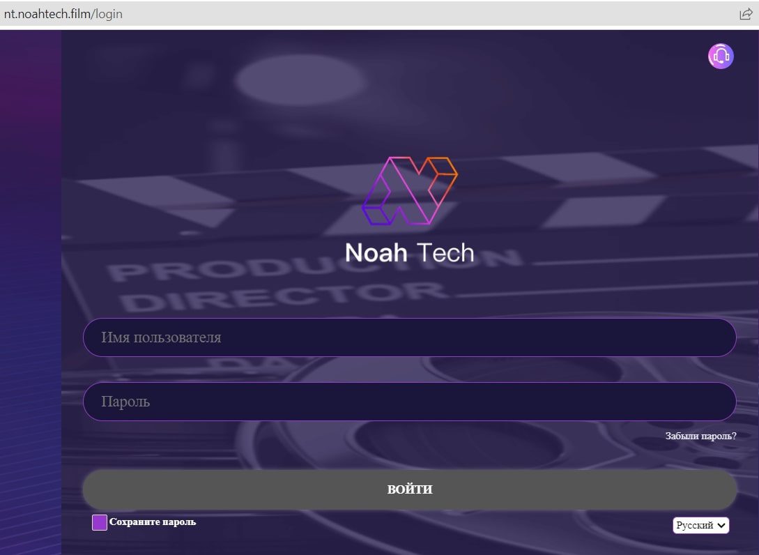 Noah Tech сайт