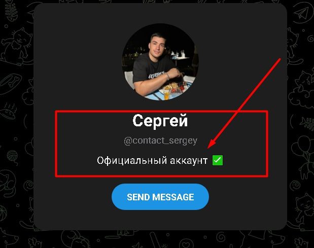 Opportunity from sergey телеграмм