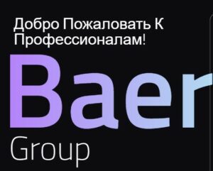 Baer Group