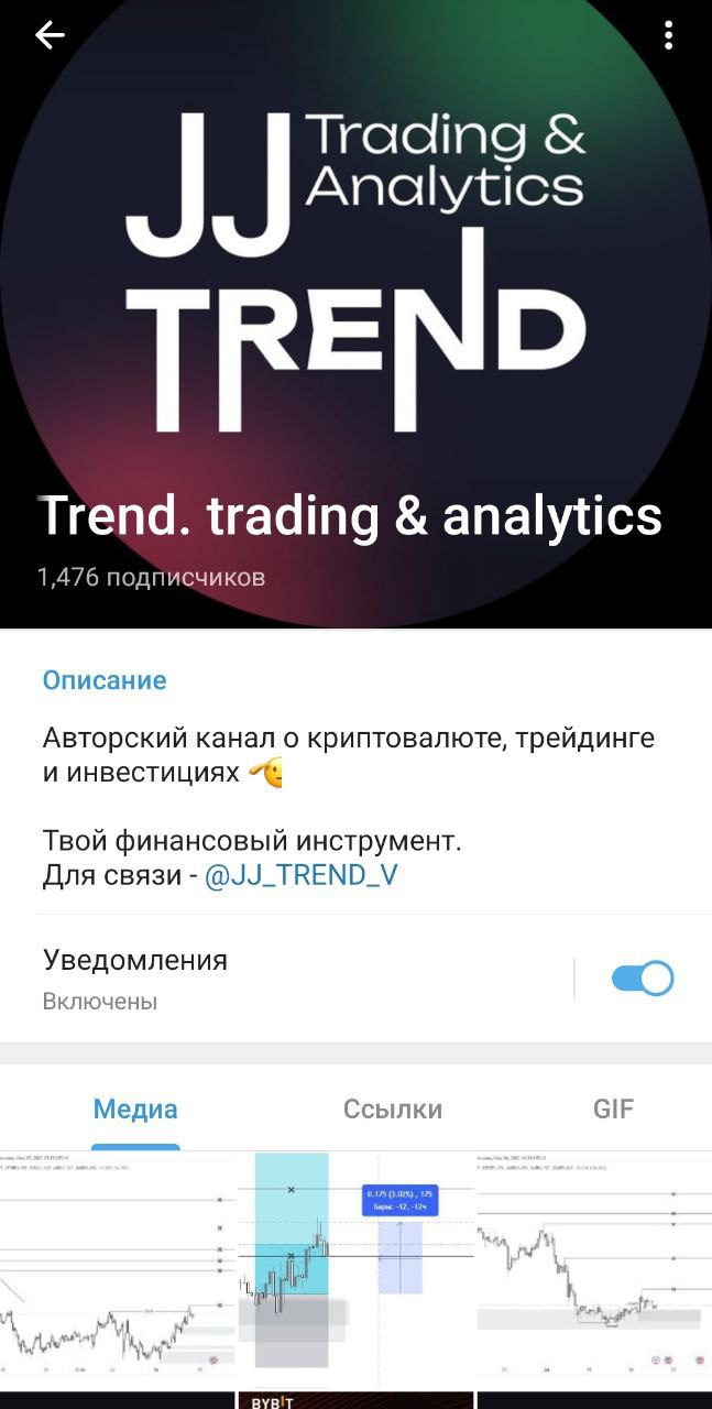 JJ Trend канал