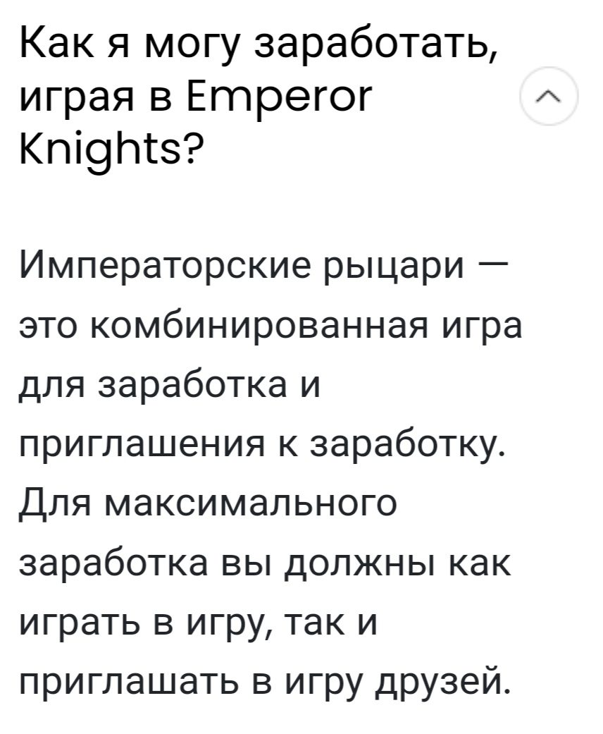 Emperor Knights сайт