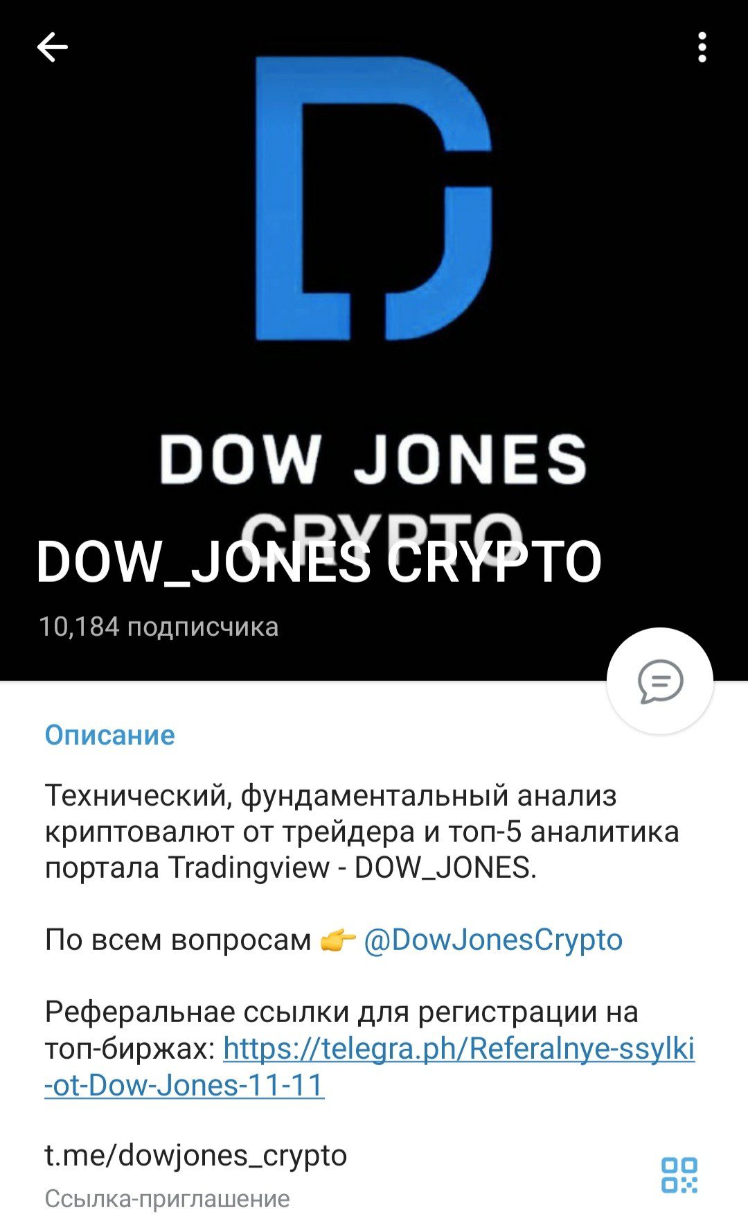 Dow Jones Crypto телеграм