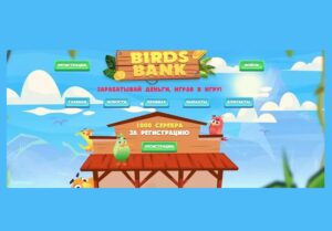 Birds Bank игра обзор