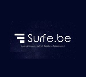 Surfe Be проект