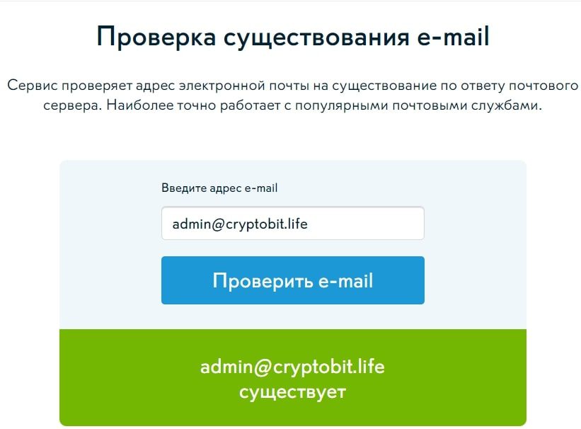 Cryptobit com сайт