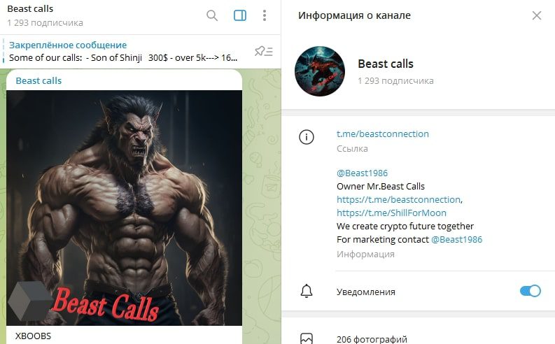 Mr.Beast calls запись